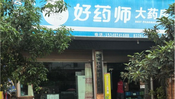 D3 D쎟СW(xu)ˎ ͨӍT Gо