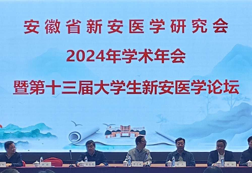 ̽ӑ°t(y)W(xu)M(jn)һl(f)չʡ°t(y)W(xu)о(hu) 2024 W(xu)g(sh)(hu)ߵʮôW(xu)°t(y)W(xu)Փ(hu)