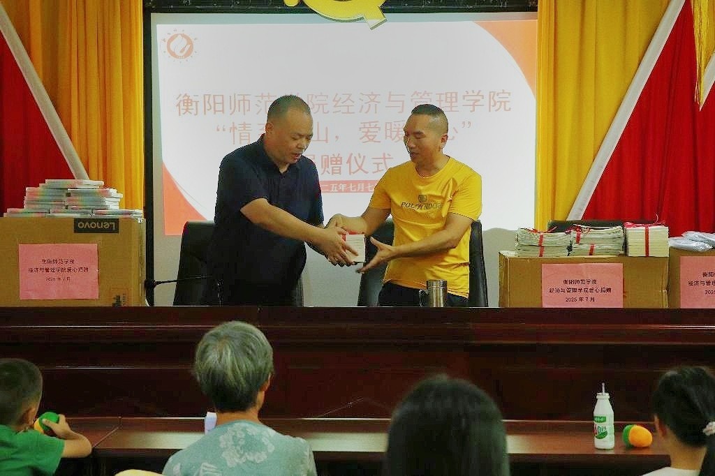 �⎟��(j��ng)�܌W(xu��)Ժ:�c(di��n)��ʯ�ߴ僺ͯ�����ؕr(sh��)��