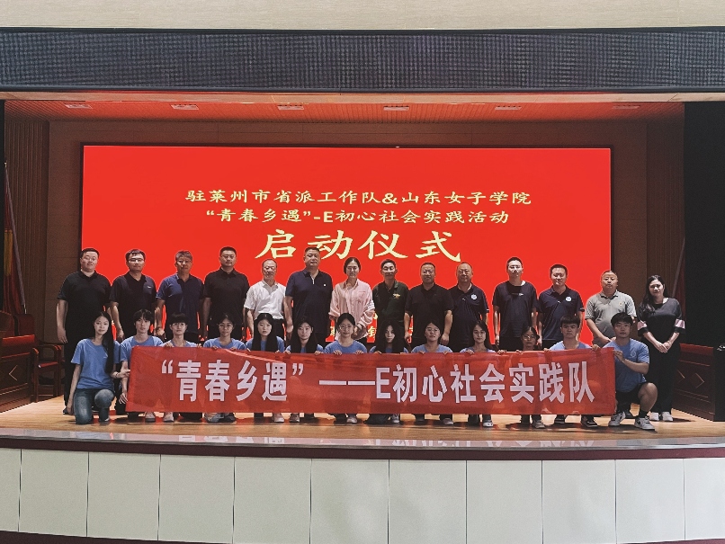 ഺl(xing)ɽ|ŮӌW(xu)Ժ(sh)(j)ƌW(xu)cӋ(j)C(j)W(xu)Ժ(hu)(sh)`(dng)xʽ