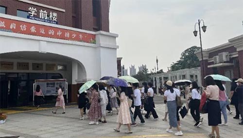 ^ nٳL 2023V|ʡW(xu)УǸɽ̎LɳW(xu)У