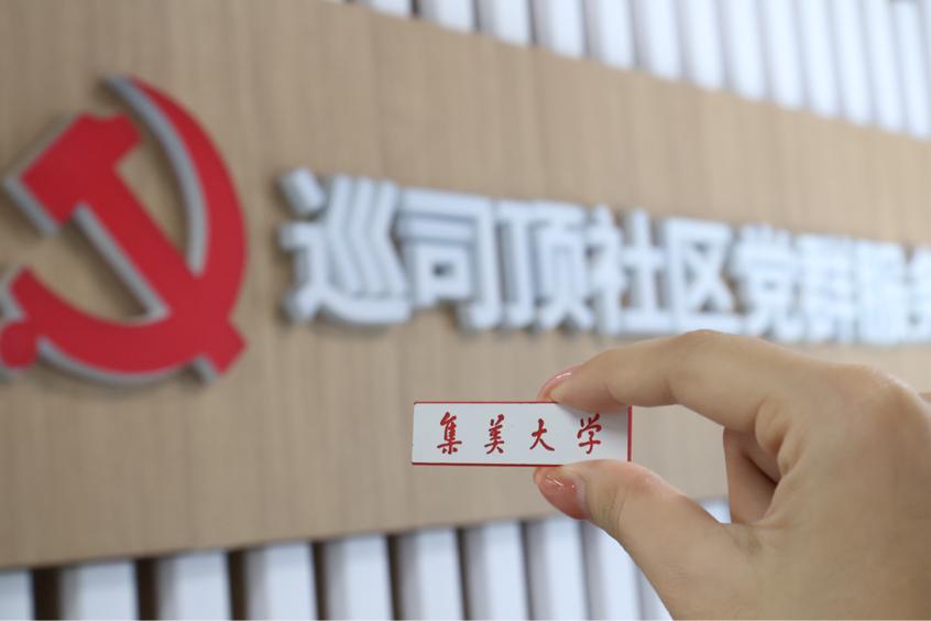 oͯģȫWͯԾGޡ`MѲ˾^(q)_չphI