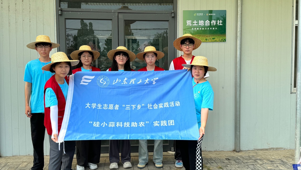 ɽ|W(xu)СƼr(nng)F(tun)hˮNֲоcZʳȫ