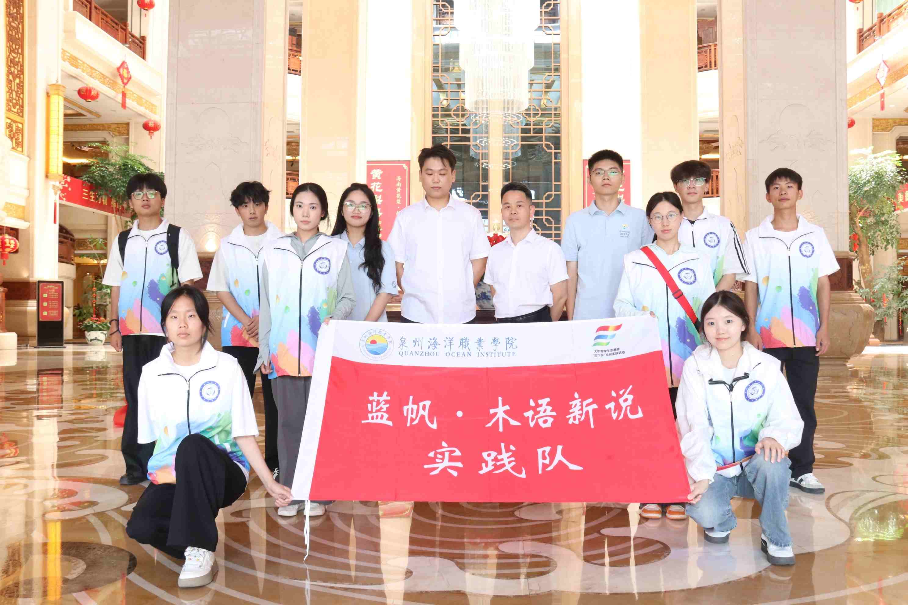 ��(d��ng)�ഺ��Ҋ���z��Ȫ�ݺ����I(y��)�W(xu��)Ժ�W(xu��)�Ӹ����ΰ��^�_չľ��ˇ�����{(di��o)�Ќ��`���