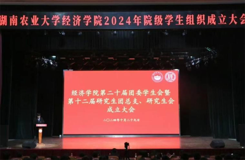 ԺcVݴW(xu)W(xu)ԺLW(xu)F(tun)(du)_չ