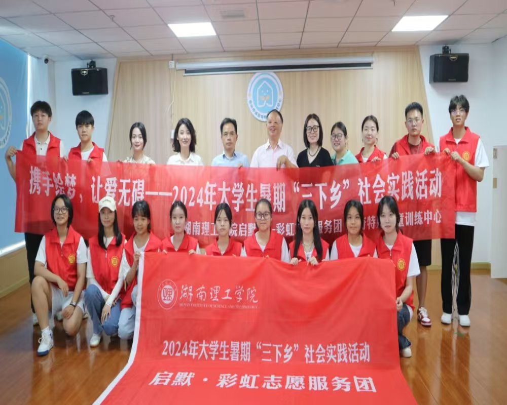 W(xu)Ժ(sh)W(xu)W(xu)Ժy⃺ͯӖ(xn)ģ2024ڡl(xing)(hu)(sh)`ƪ