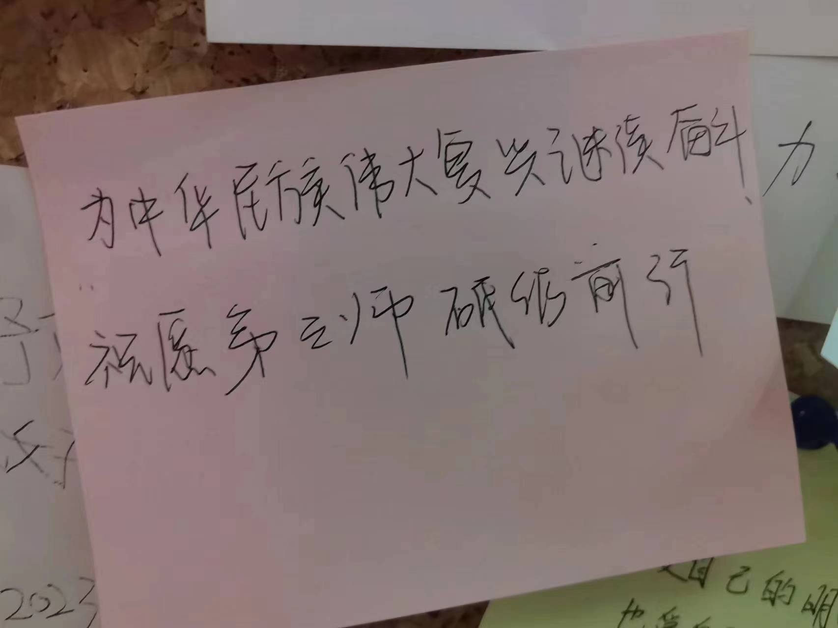 T(mn)ͨŽ񣬵_(d)δ(li) R˼xW(xu)ԺʮF(tun)Փռv(hu)(sh)`F(tun)(du)