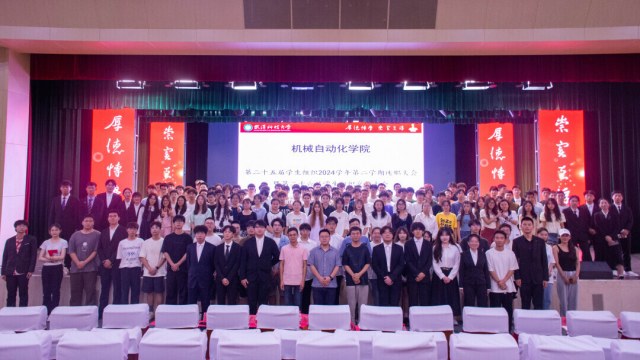 ƴC(j)еW(xu)ԺڶʮÌW(xu)M(hu)ߵڶʮÌW(xu)MQô(hu)_