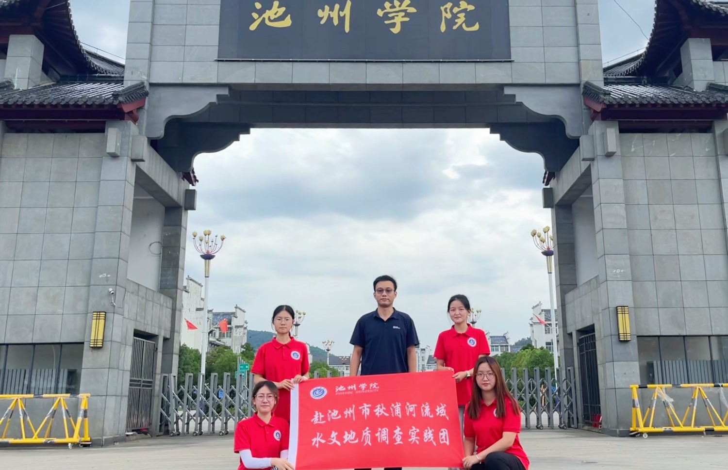 ݌W(xu)ԺW(xu)Ӹֺ_(ki)չˮĵ|(zh){(dio)