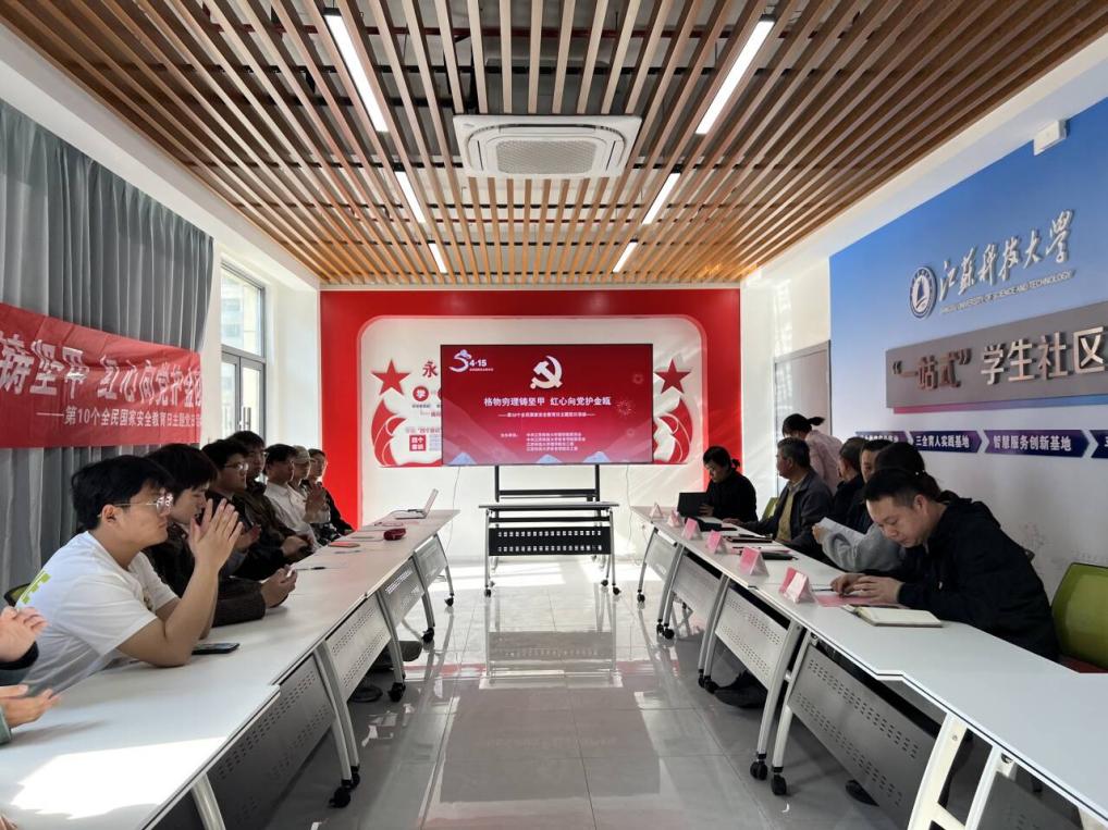 ���K�Ƽ���W(xu��)��W(xu��)Ժ�hί���w���W(xu��)Ժ�hί(li��n)���_չ���Ұ�ȫ�������}�h�ջ��