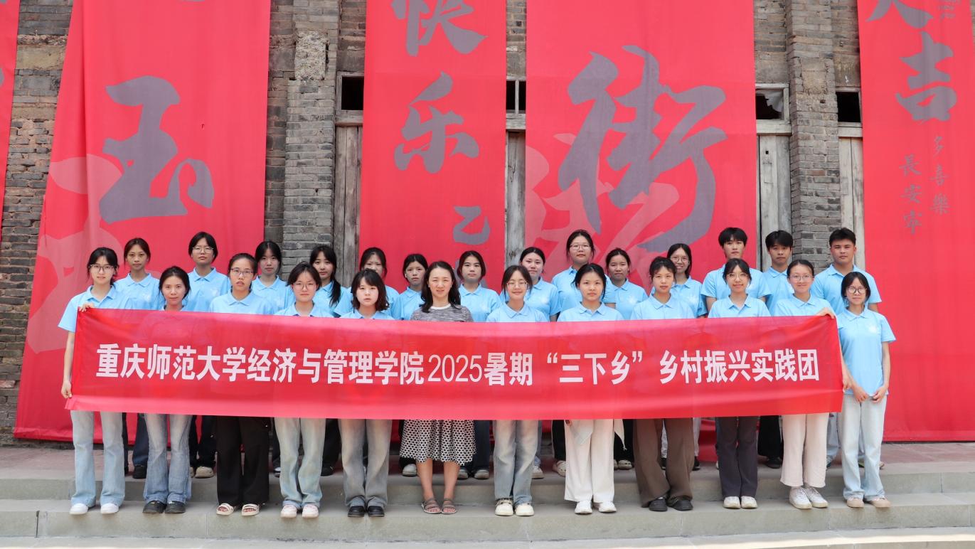 ഺxQ񡤌(sh)`dؑcW(xu)(jng)(j)cW(xu)Ժl(xing)d־Ը(w)F(tun)Q(zhn)_չڡl(xing)(sh)`