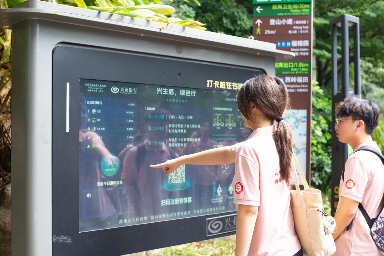 W}ɽˮ`̽B(ti)cеĄ(chung)ںϰl(f)չ