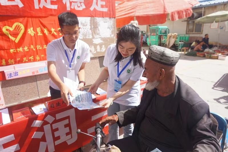 (yng)߅ഺշ(rn) R˼xW(xu)ԺʮF(tun)Փռv(hu)(sh)`F(tun)(du)_(ki)չշ(dng)