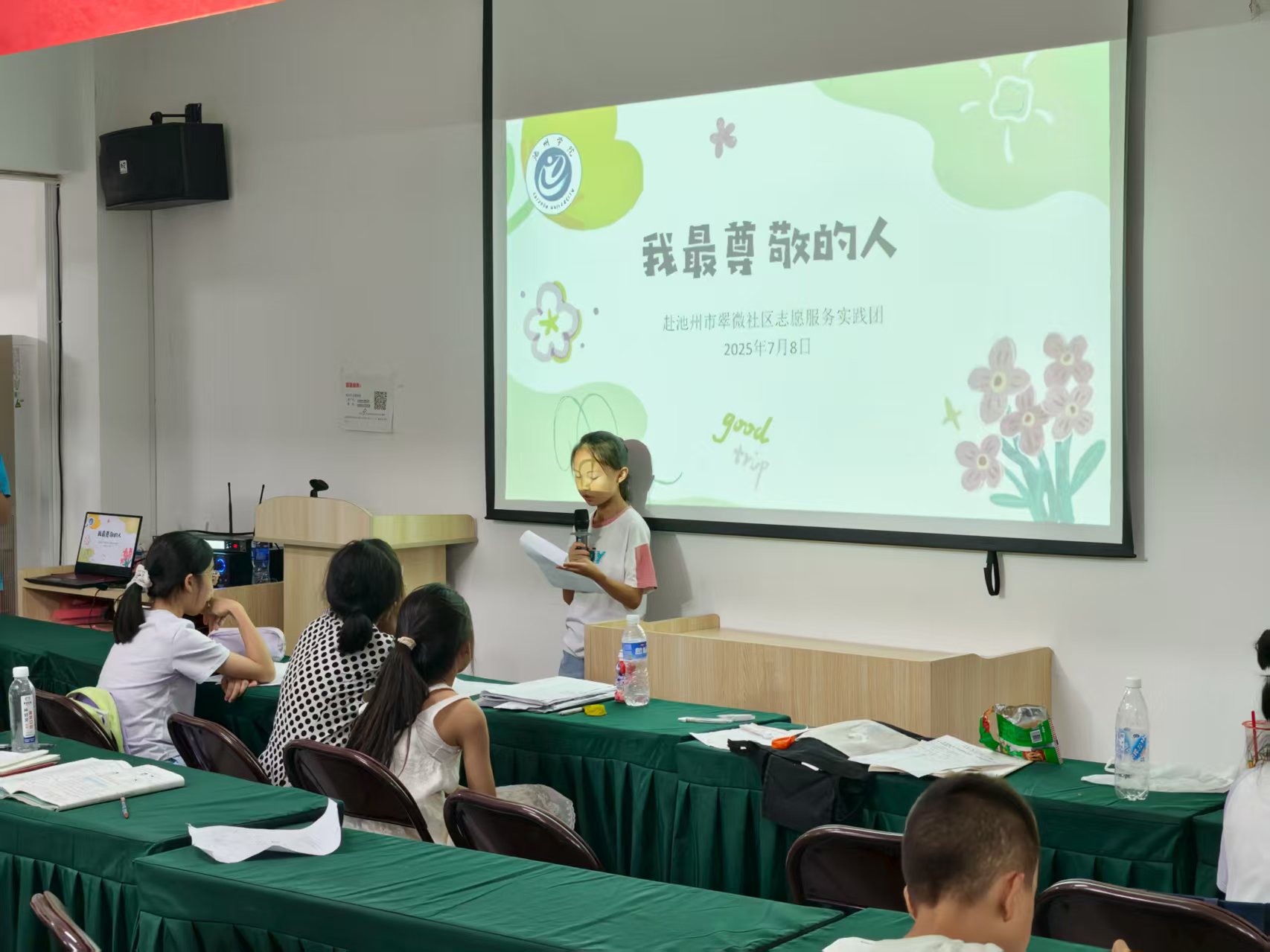 ��2025���ڡ������l(xi��ng)�����`��ͯ�Ծ��Z����ů���