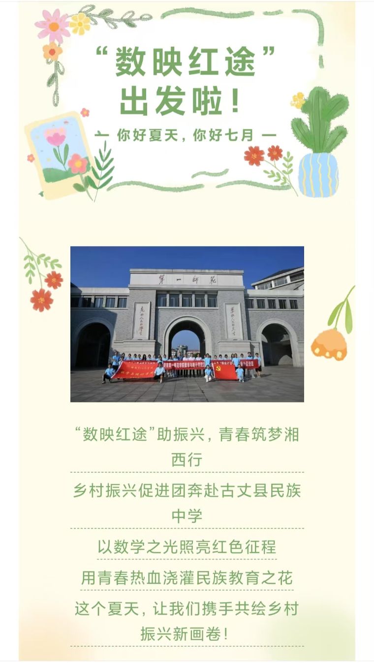 һW(xu)l(xing)(sh)ӳt;