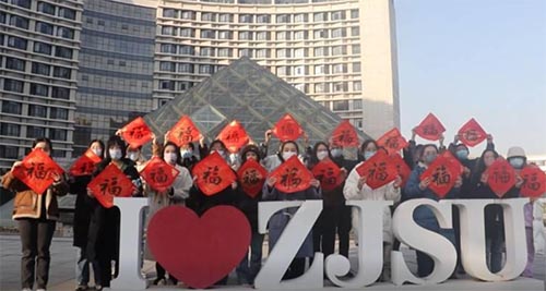 巆q2023㽭̴W(xu)(hu)Ӌ(j)W(xu)Ժо(hu)͸(dng)