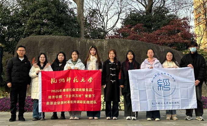 (jng)(j)W(xu)Ժ{(dio)ЈF(tun)(du)☋(gu)f(wn)df(wn)塱㽭(jng)(yn)