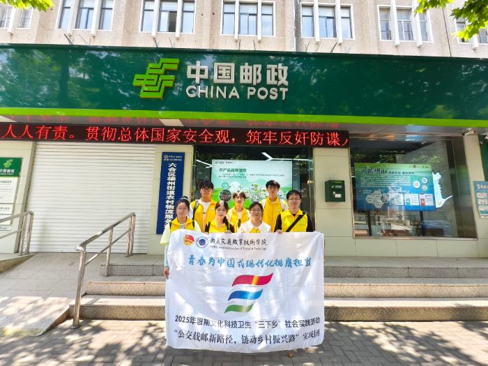 �Ͼ���ͨ�I(y��)���g(sh��)�W(xu��)Ժ�\ݔ����W(xu��)Ժ���������d�]��·����朄��l(xi��ng)�����d·�����`�F̽�L�����]�����l(f��)�l(xi��ng)�����d����