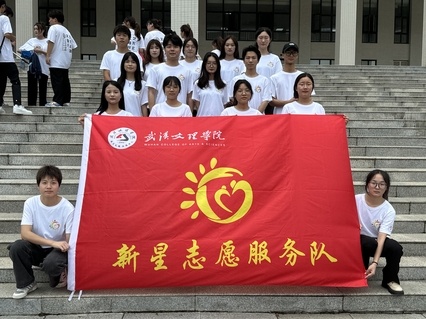 £hW(xu)Ժ־Ը(w)߲ʼչƪ