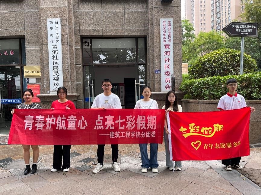 `|̌WԺMS^(q)ڶ̖n_չ߲ʼ־Ը(w)ӣ