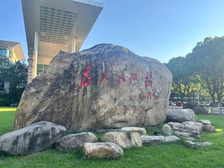 ѭEӛE̽ƼcB(ti)֮ ݌W(xu)Ժl(xing)(sh)`(du)Rɽ֮мo(j)(sh)