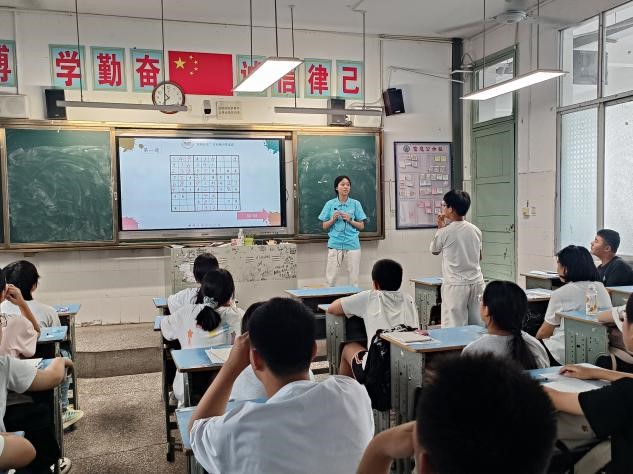 (sh)(d)n߉݋֮c(din)ɌW(xu)˼S֮