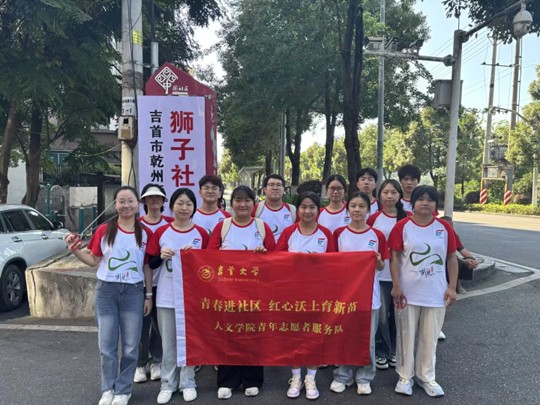 ״W(xu)ČW(xu)Ժl(xing)־Ը(w)(du)M(jn)Ǭݽֵ{^(q)_(ki)չ{(dio)c坍(dng)