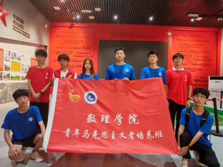 (sh)W(xu)Ժڡl(xing)ɽ䁴tɫI(lng)+Ƽx