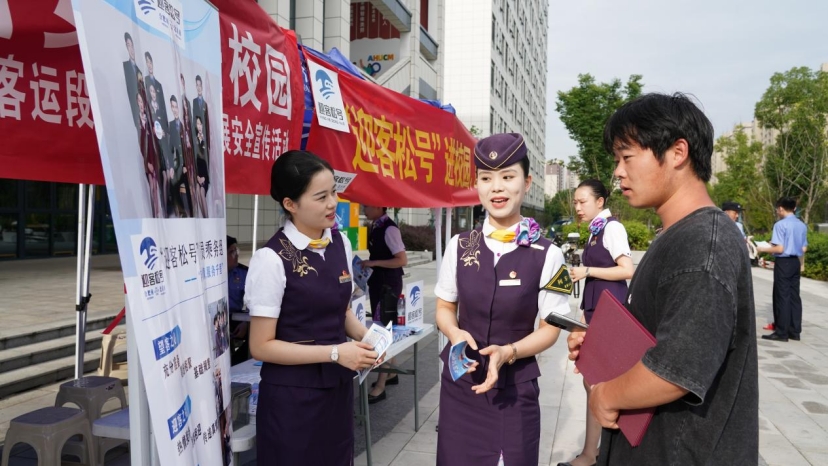 �F·��ȫ�MУ�@ �o���W(xu��)��ƽ������