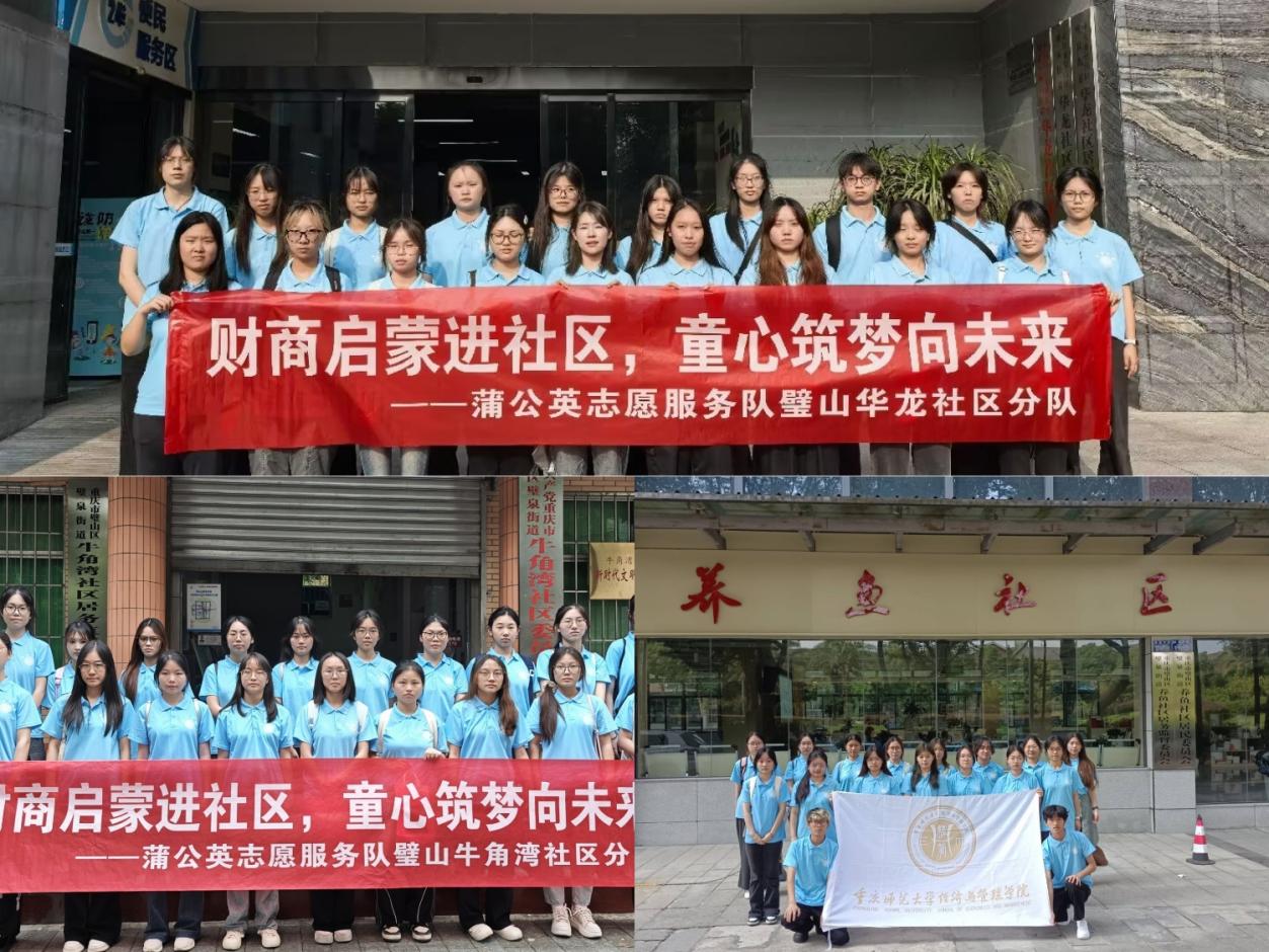 ؔ̆M^(q)ͯδؑcW(jng)cWԺѹӢ־Ը꠸ɽ^(q)_չؔ̽Сnáڡl(xing)`