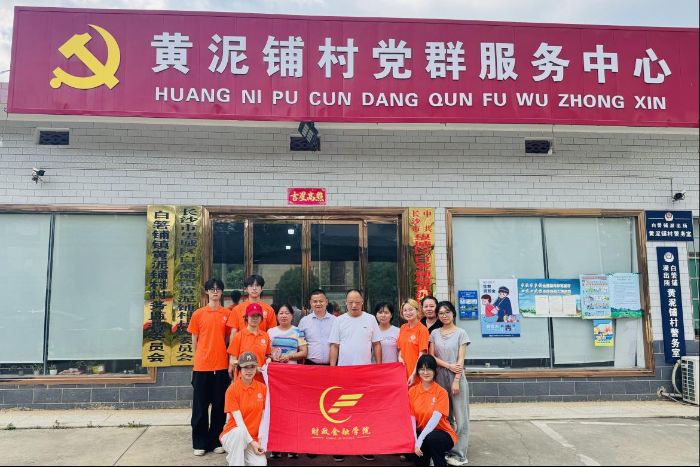 Ϲ̴W(xu)ˮ(du)Ľҕ̽(zhn)S䁴ˮ·