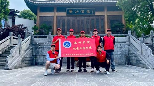 ݌W(xu)ԺC(j)늹̌W(xu)Ժ22ϢƌW(xu)cg(sh)2ࡰͯ죬s(hu)Ȼ}F(tun)ջ(dng)