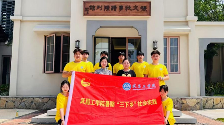 Ltɫʾӣsm(x)ġW(xu)Ժˇg(sh)O(sh)Ӌ(j)W(xu)Ժl(xing)(sh)`F(tun)M(jn)ɽЏʾ