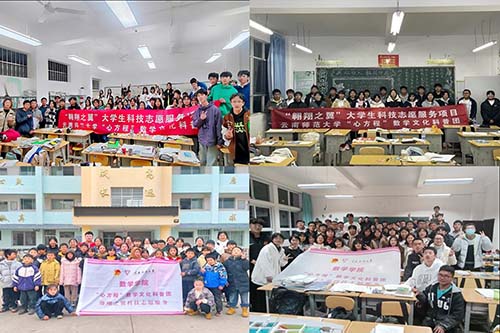 ώW(xu)(sh)W(xu)W(xu)Ժķ̡(sh)W(xu)Ļ?qng)F(tun)_(ki)չ֮W(xu)Ƽ־Ը(w)(dng)