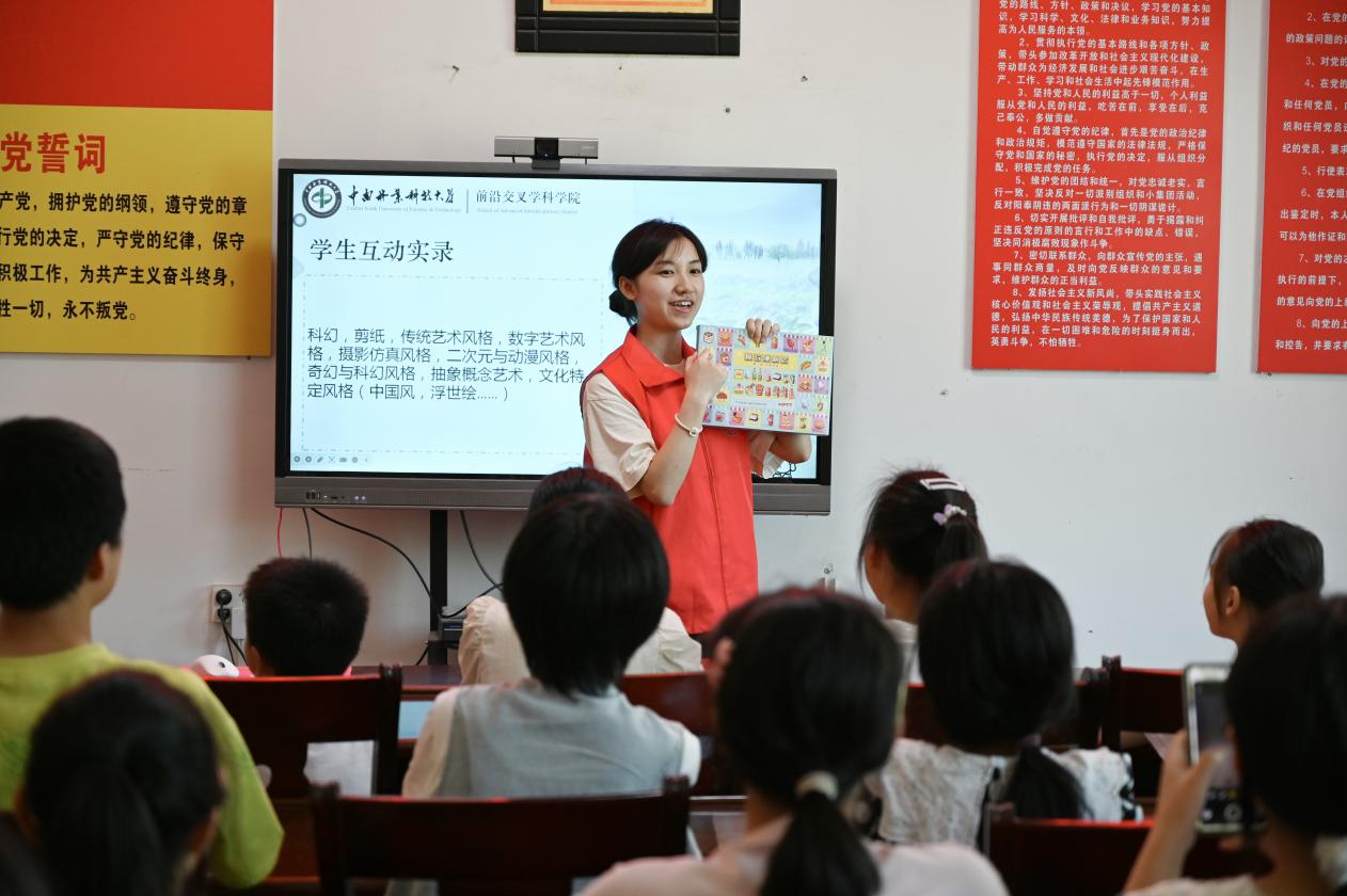 ǆͯɳAI֘I(y)ƼW(xu)ǰAIǻۿշ(w)F_Ն֮