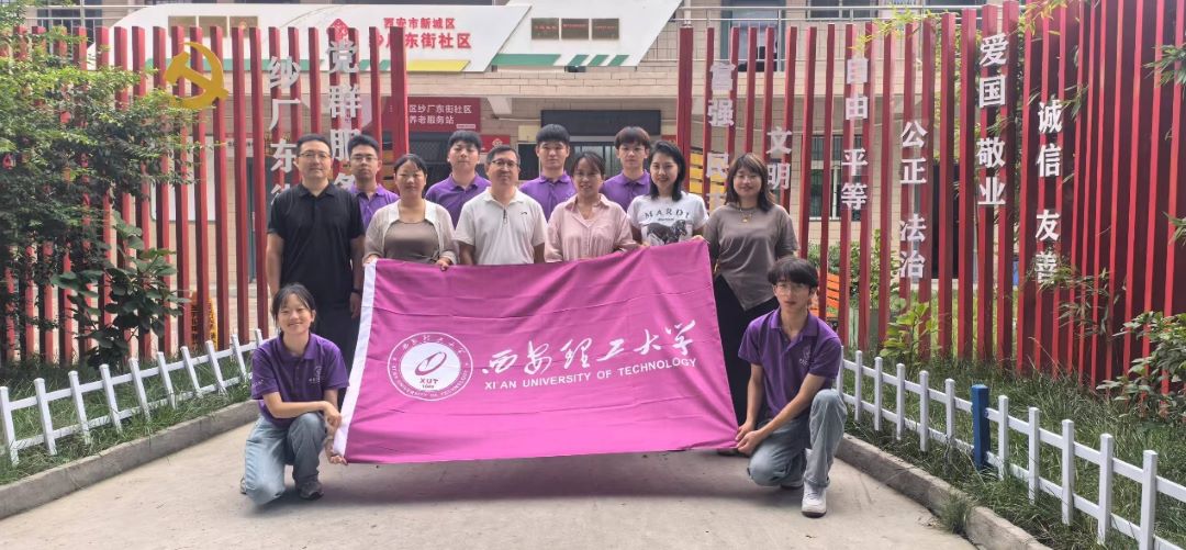 W(xu)ഺ^(q)С(hu)(sh)`(du)M(jn)S|^(q)