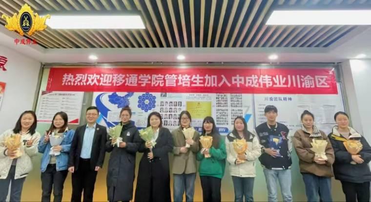 ؑcͨW(xu)ԺгɂI(y)F(tun)ĳL(zhng)֮·--㟒̌W(xu)Ժ2024îI(y)