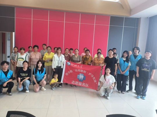 �t(y��)�W(xu��)Ժ���X�gů�(y��ng)���o(h��)�����h��־Ը����(w��)�(du��)���M(j��n)ƽꎿhõ���(zh��n)��^(q��)�_չ־Ը����(w��)���(d��ng)