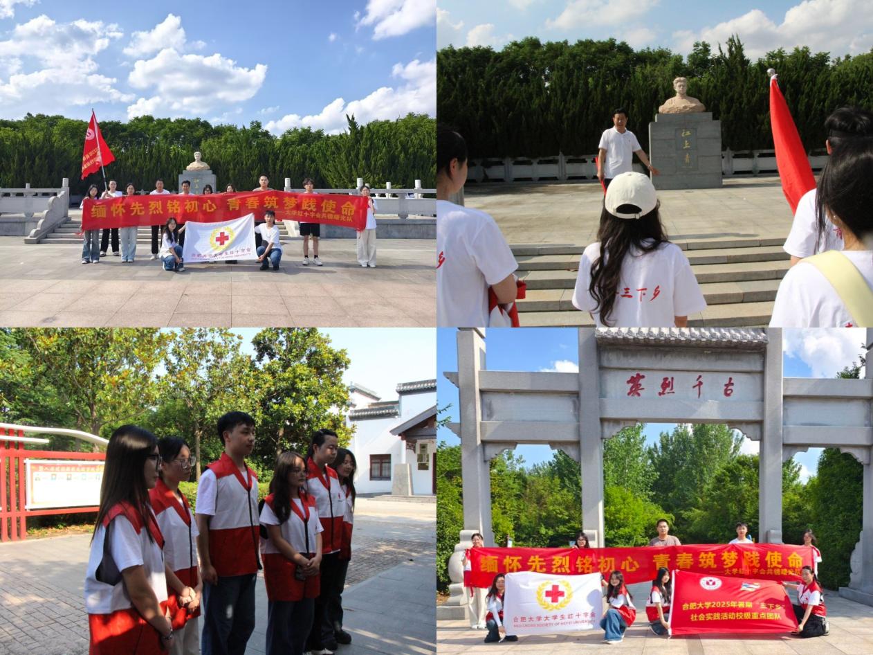 2025�����ڡ������l(xi��ng)�����(hu��)��(sh��)�`ϵ�Ј�(b��o)�����Ϸʴ�W(xu��)��W(xu��)���tʮ�֕�(hu��)�����hɽ�^�(zh��n)�_(k��i)չ�������(hu��)��(sh��)�`  