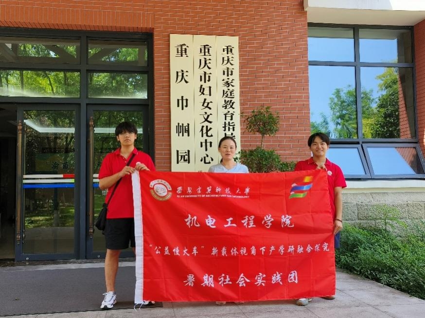 2024l(xing)|C(j)늹̌W(xu)Ժؑcн펽@_(ki)չzĻ(dng)