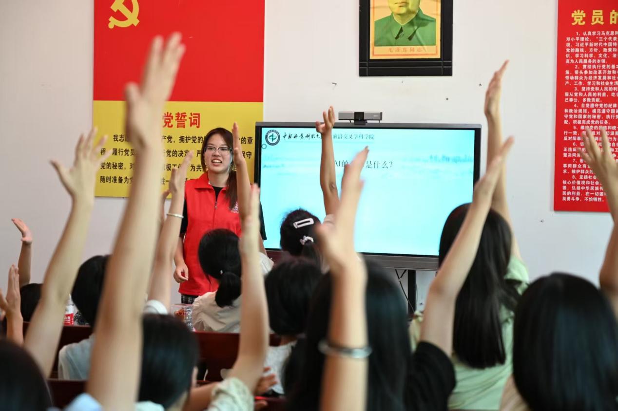 ǰAIǻۿշ(w)Fɹ_չڡl(xing)AI֪RȤζِ