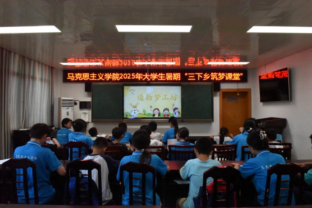 2025l(xing)ֽģ(chung)o L(zhng)W(xu)ԺR˼xW(xu)Ժഺǻ(mng)F(tun)_չl(xing)(mng)ná(dng)