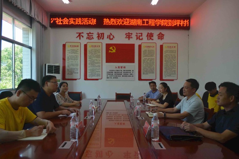 (hu)۴󌢹 ͬ҈@ bW(xu)Ժѻ(hu)ͬ_(ki)չ2025ڡl(xing)(hu)(sh)`(dng)