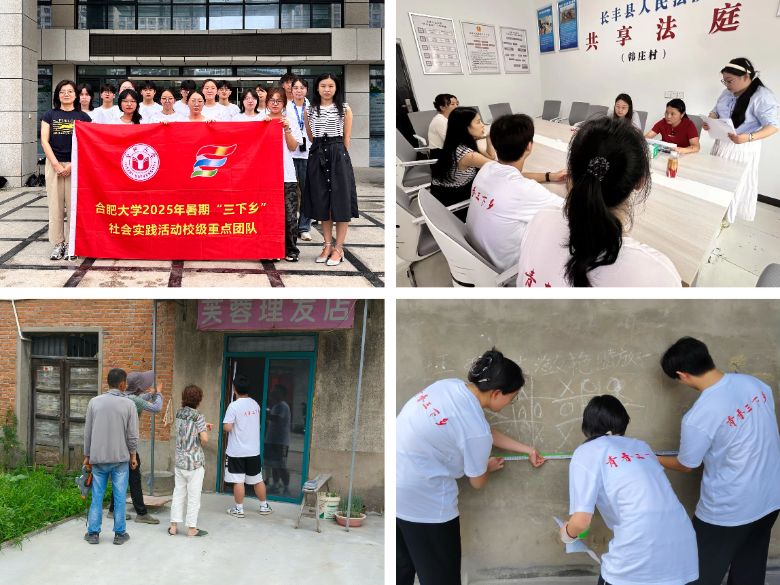 2025�����ڡ������l(xi��ng)��������`ϵ�Ј���������н��O(sh��)�c��ͨ�W(xu��)Ժ���L�S�h�n�f���_չ����������`