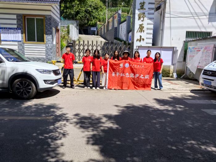 ʯʹW(xu)ڷ(w)F(tun)(du)ůҰԭСW(xu)(mng)l(xing)