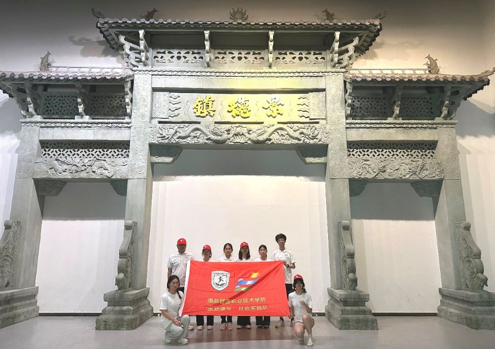 2025ϲI(y)g(sh)W(xu)ԺB(yng)ϵl(xing)|t(y)·(hu)(sh)`(du)o(j)(sh) ഺxl(xing) նĻc(din)ȼ