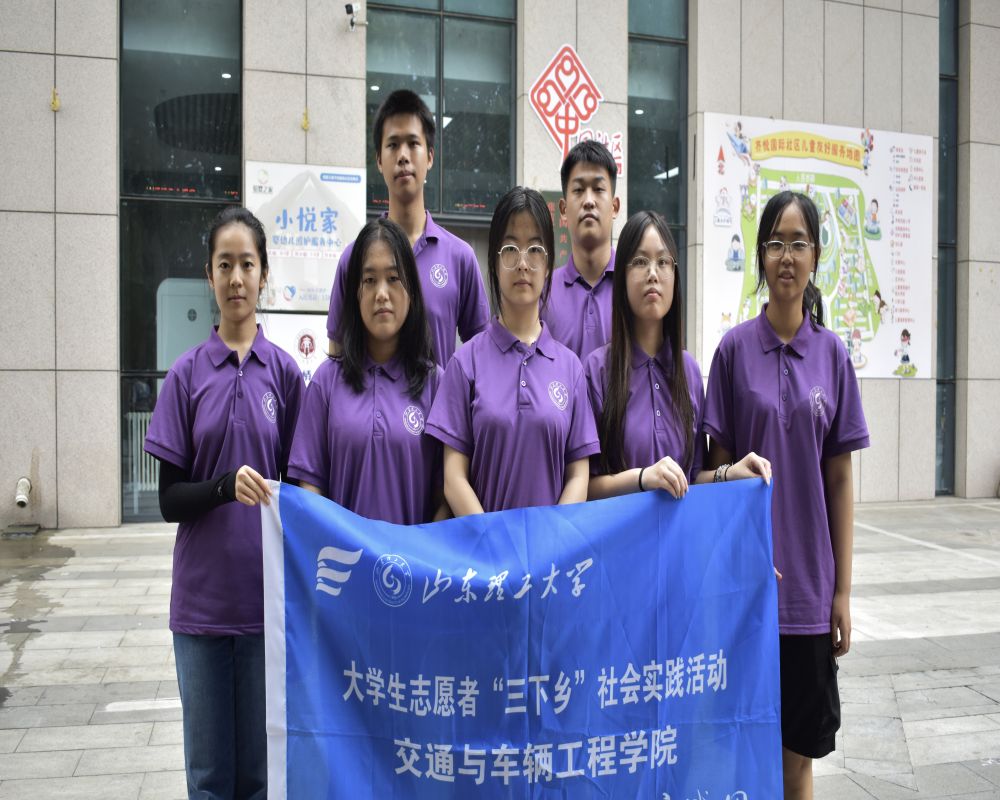 (hu)(sh)`F(tun)^(q)L(dng)ů