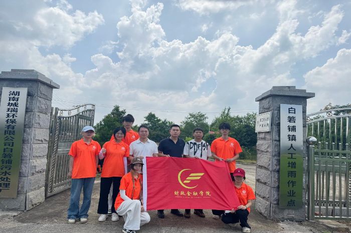 Ϲ̴W(xu)l(xing)(sh)`(du)̽r(nng)ˮĽڄ(chung)֮·