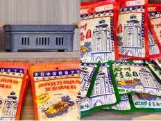 ഺ̽Դ~(y)zخa(chn)(chung)(sh)`