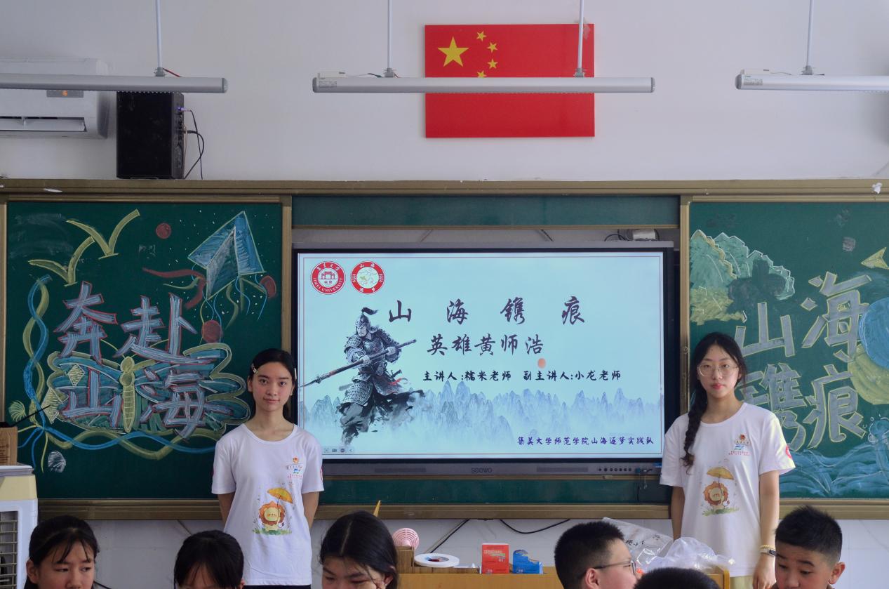 ʯ���һ���}�| ���u��ò�Lɽ�� ����������W(xu��)��ɽ������(m��ng)����(sh��)�`�(du��)�_չ��ɽ�����¡����}�n��